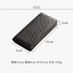 メンズ　オーストリッチレザー製のダークブラウン長財布、 カードポケット13つ、ファスナー小銭入れ付きの画像