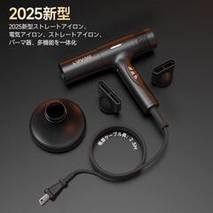 2025年新型 ドライヤー 大風量 速乾 ヘアドライヤー 高濃度マイナスイオンの画像