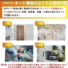 ソーラー 屋外用　防犯カメラ 2個セットの画像