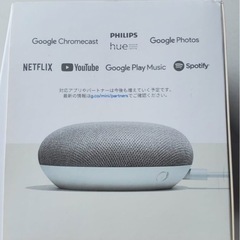 Google HOME MINIの画像