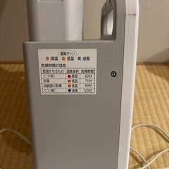 アイリスオーヤマ　ふとん乾燥機　カラリエの画像