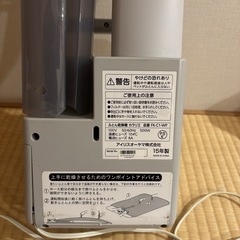 アイリスオーヤマ　ふとん乾燥機　カラリエの画像