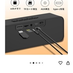 Bluetooth スピーカーの画像