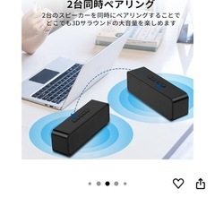 Bluetooth スピーカーの画像