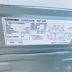 EJ572番 TOSHIBA 洗濯機 AW-5G6の画像
