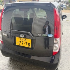 格安ライフ　即乗り可能　車検付き　ローン可！ブラックでもご相談くださいの画像