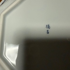 素敵なお皿セットの画像