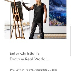 クリスチャンラッセン　オーロラ&クジラの画像