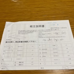 【決まりました】ニトリ製ダブルベッド（マットレス込）の画像