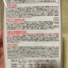 新品未開封‼️ハローキティランチボックスセット 食洗機対応の画像