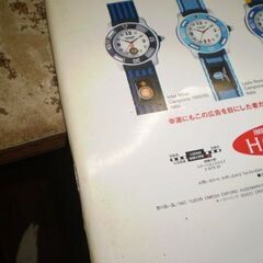 月刊安達祐実 (SHINCHO MOOK) [mook] 斎門 富士男 [Nov 01, 2000]の画像