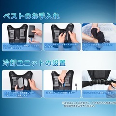 ペルチェ ベスト 冷却ベスト の画像