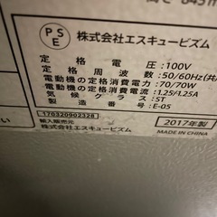 【2ドア冷蔵庫（90L）】WR-2090／2017年製・美品 の画像