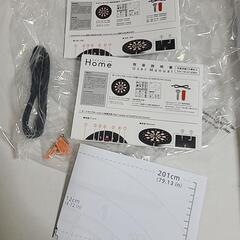 ダーツライブホームの画像