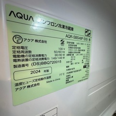 冷蔵庫　AQUA  AQR-SBS48P  の画像