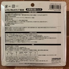【新品・未使用】LED電球 ミニレフ形 E17口金 3W (1個)の画像
