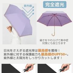折りたたみ傘 軽量 刺繍 日傘 レディース 傘 晴雨兼用 日焼け防止　UVカットの画像