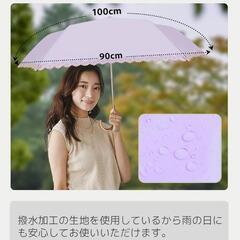 折りたたみ傘 軽量 刺繍 日傘 レディース 傘 晴雨兼用 日焼け防止　UVカットの画像