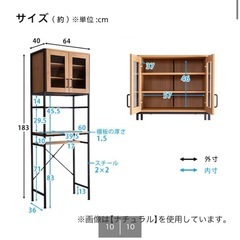 7/29まで【中古品】ニトリ　ヴィンテージテイストのキッチンラックスリム　の画像