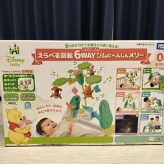 プー　メリーの画像