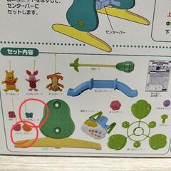 プー　メリーの画像