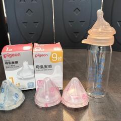 ピジョン　哺乳瓶　除菌じょーずの画像