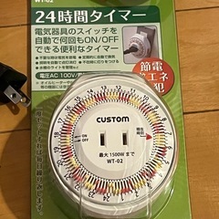 電源延長ケーブル、タイマーセットの画像