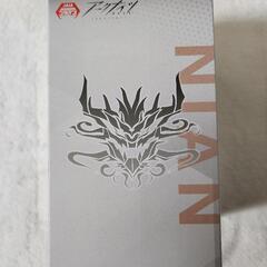 ニェンの画像