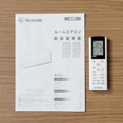 ⭕️2021年製6～9畳用冷暖房エアコン✅設置工事可✅1年保証付✅分解洗浄済の画像