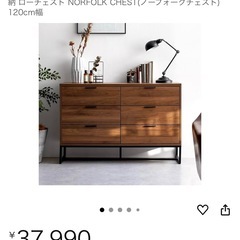 チェスト　メラミンの画像