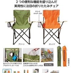 CAMPS チェアの画像