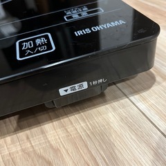 アイリスオーヤマのIHクッキングヒーターの画像