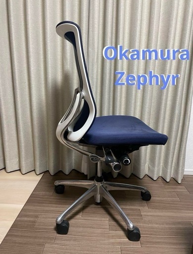 Okamura Zephyr(ゼファー)シリーズ CY95GT オフィスチェア