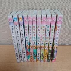 なないろ革命・恋ばっかりの世界でわたしはキミと　漫画の画像