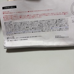 3coins　噴水プールの画像