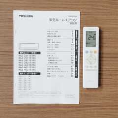 ⭕️2021年製 東芝 6～9畳用 エアコン✅設置工事可✅1年保証付✅分解洗浄済の画像