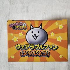 にゎんこ大戦争　ウェアラブルファンの画像