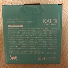猫系のものの画像