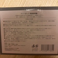 猫系のものの画像