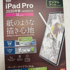iPad pro 第2世代　Apple pencil付き！の画像