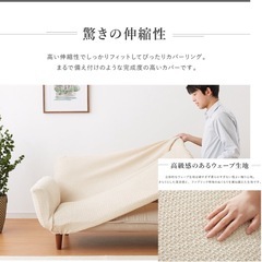 【値下げ中】カウチソファー 2人掛け グレー 　（カバー:アイボリー）の画像
