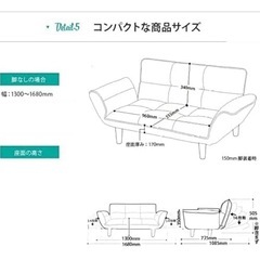 【値下げ中】カウチソファー 2人掛け グレー 　（カバー:アイボリー）の画像