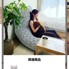 Yogibo Max（ヨギボー マックス）お譲りします。カバー付き。の画像
