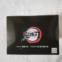 鬼滅の刃　鬼舞辻無惨の画像