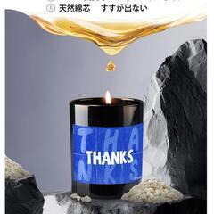 アロマキャンドル 合成 竜涎香 ベルガモット ピンクペッパー パチョリの香りの画像