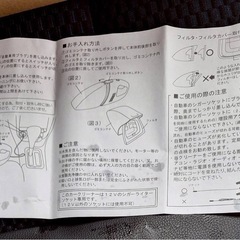 車用掃除機　カークリーナーの画像