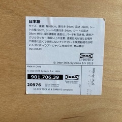 IKEA ポエングオットマン　足置きの画像