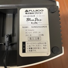 【取引確定】 の画像