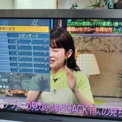 テレビ ジャンクの画像