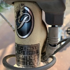 EJ578番✨電動自転車✨ Panasonic  ‼️の画像